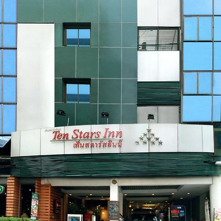 בנגקוק Ten Stars Hotel מראה חיצוני תמונה