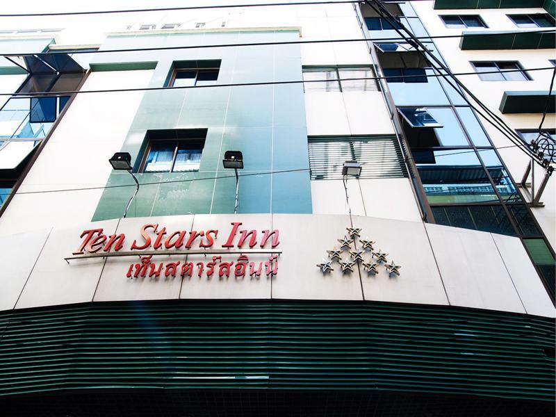 בנגקוק Ten Stars Hotel מראה חיצוני תמונה